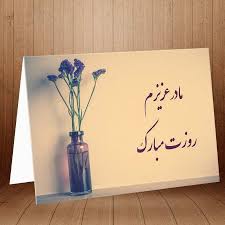 سعید حدادیان نور نجات